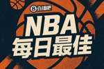 【直播吧评选】3月12日NBA最佳球员：伦纳德