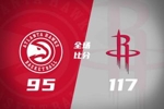 🏀火箭终结老鹰11连胜！杜兰特25分0失误 申京15+9+10 小贾23+9
