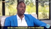 霍华德当年回忆与科比冲突：那时我年幼无知，错把他的指导当指责