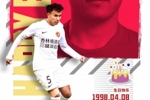 迪力穆拉提 生日快乐🎂！