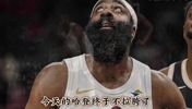 炸了，又炸了！！今天的哈登终于不拉垮了！！！