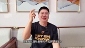 大史：森林狼超级大残阵淘汰掘金，第二轮马刺基本上躺进西决了