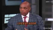 奥尼尔：哈登G3打出了漂亮的比赛，问题是这种表现能不能延续？