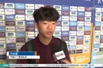 邝兆镭：我们一开始的拼抢可能没对上 跟日本队确实是有一些差距