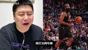 哈登会来CBA吗？大史：再打完两年呗！现在不还早了吗！！
