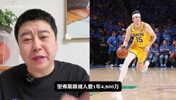 大史：小里签一个均薪3500万的合同差不多，超过四千万就砸手里！