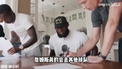 全额中产、空间中产、迷你中产指什么？詹姆斯真的会签中产合同吗